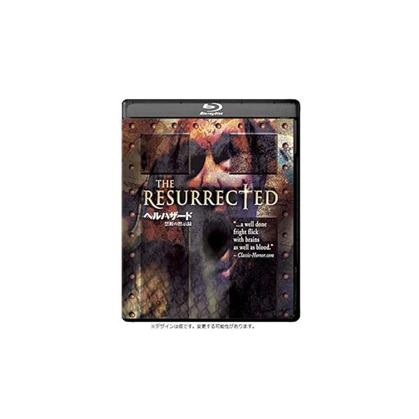 ヘルハザード/禁断の黙示録 [Blu-ray] ジョン・テリー(中古品)
