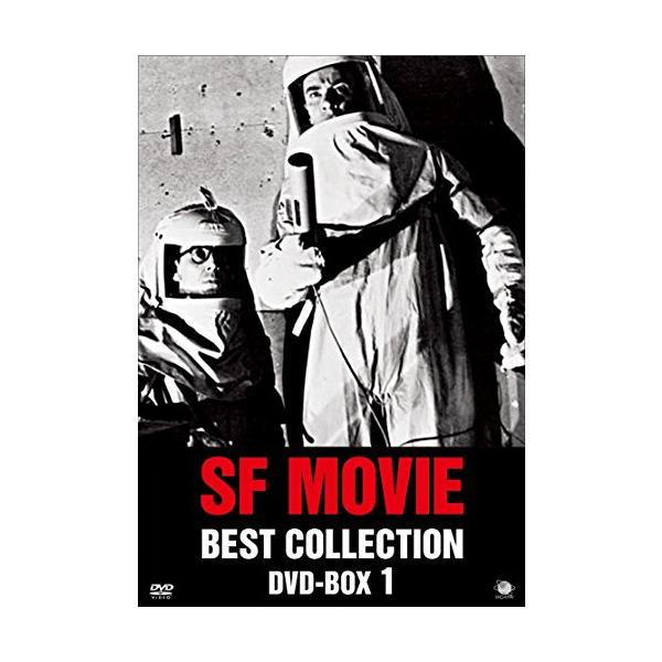 SFムービーベストコレクション DVD-BOX Vol.1(中古品)