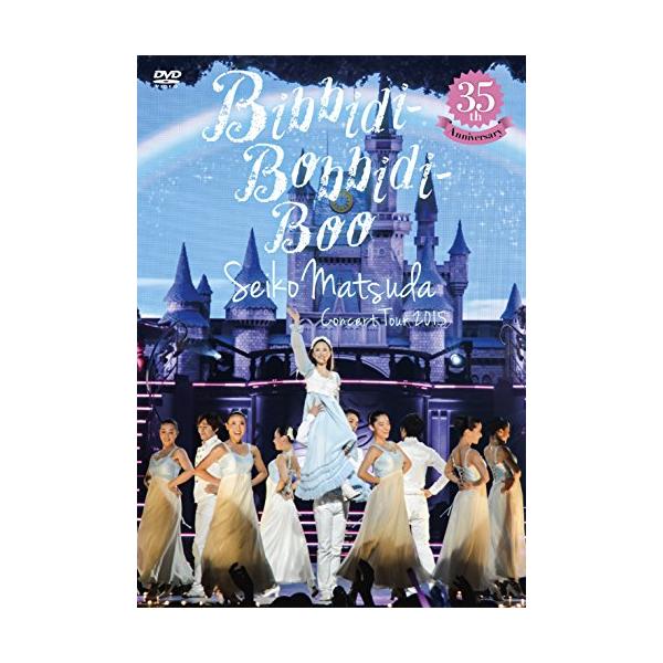 ~35th Anniversary~ Seiko Matsuda Concert Tour 2015`Bibbidi-Bobbidi-Boo(中古品)
