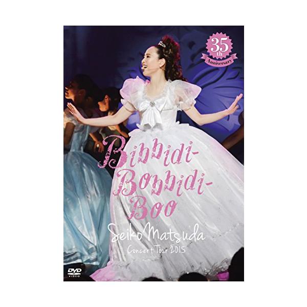~35th Anniversary~ Seiko Matsuda Concert Tour 2015‘Bibbidi-Bobbidi-Bo(中古品)