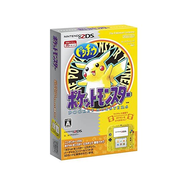 ニンテンドー2DS 『ポケットモンスター ピカチュウ』限定パック
