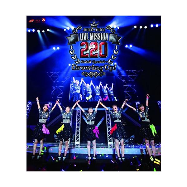Juice=Juice LIVE MISSION 220 ~Code3 Special →~Growing Up!~ [Blu-ray](中古品)