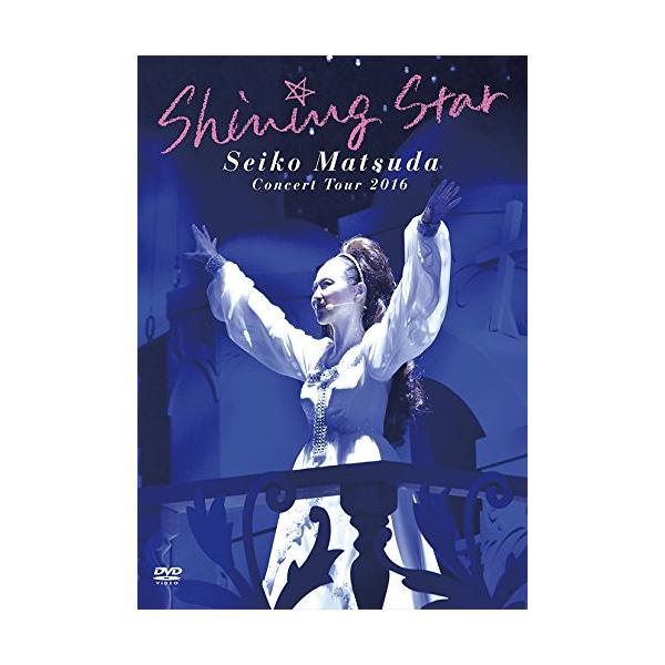Seiko Matsuda Concert Tour 2016「Shining Star」(初回限定盤) [DVD](中古品)