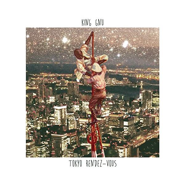 Tokyo Rendez-Vous 紙パッケージ版 [CD] King Gnu(中古品)