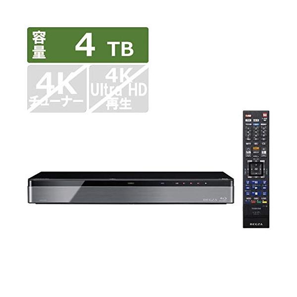 TOSHIBA ブルーレイレコーダー 4TB ハードディスク 東芝 4TB HDD/3チューナー搭載 ブルーレイレコーダー(+7チャンネル