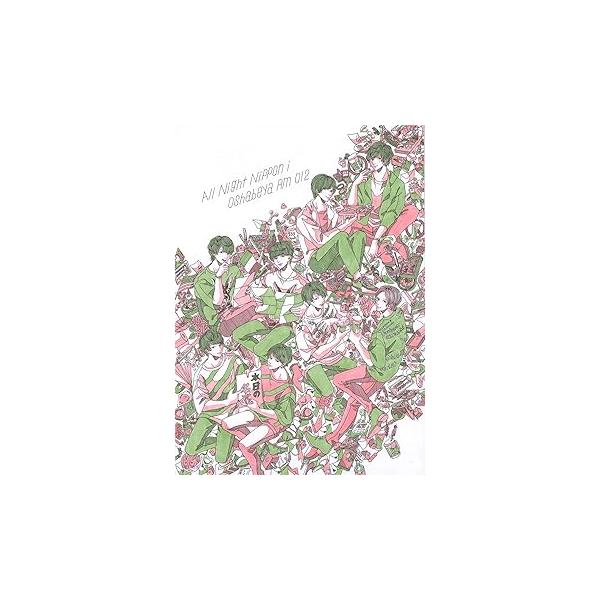 オールナイトニッポンiおしゃべや Rm012「おしゃべやのしょっぱラー」 [DVD] バ (中古品)