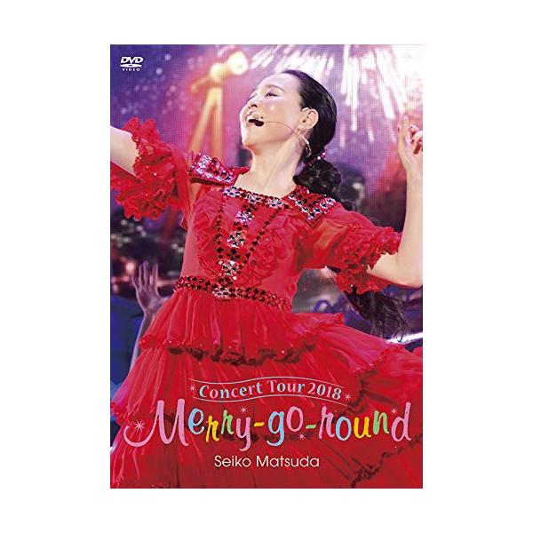 Seiko Matsuda Concert Tour 2018 Merry-go-round(初回限定盤) [DVD](中古品)