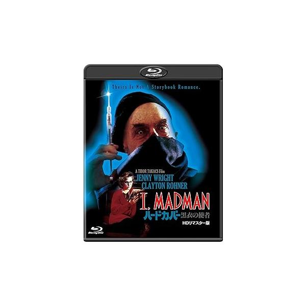 ハードカバー 黒衣の使者 ―HDリマスター版― [Blu-ray] ジェニー・ライト(中古品)