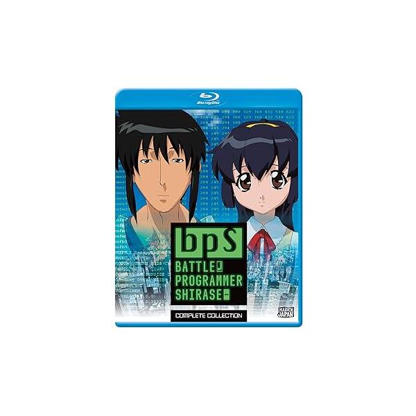 Bps: Battle Programmer Shirase [Blu-ray] [Import] BPS バトルプログラマーシ (中古品)