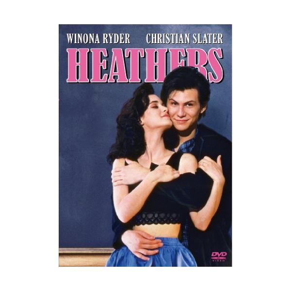 ヘザース ベロニカの熱い日 [DVD](中古品)