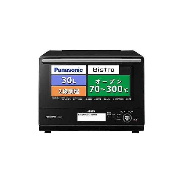 パナソニック オーブンレンジ スチーム ビストロ 30L 2段 スイング