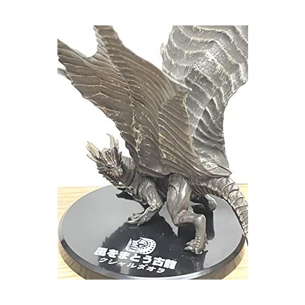 モンハン　クシャルダオラ　風をまとう古龍　フィギュア モンハン クシャルダオラ 風をまとう古龍 フィギュア(中古品