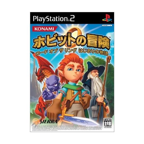 ホビットの冒険 ロード オブ ザ リング はじまりの物語 - PS2(中古:未使用・未開封)