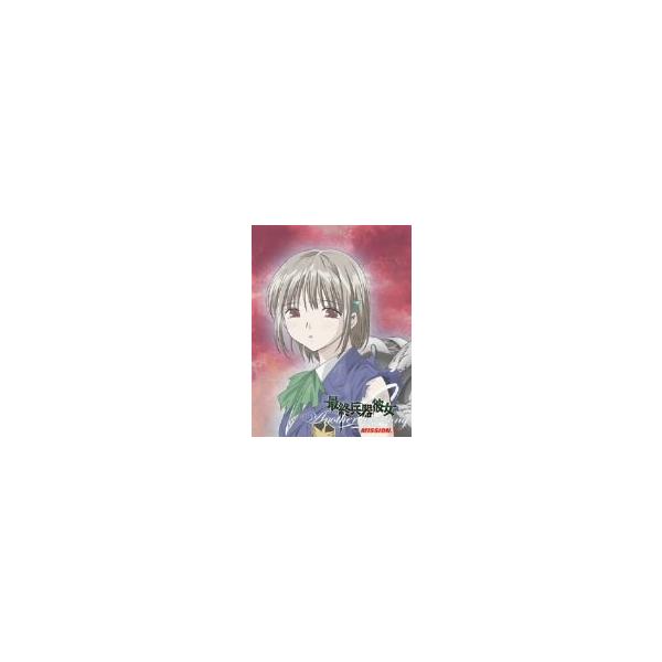 最終兵器彼女 Another love song mission 1 スペシャル限定版 [DVD] 折笠富美子(中古:未使用・未開封)