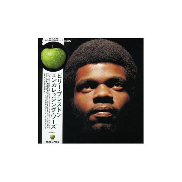 エンカレッジング・ワーズ(紙ジャケット仕様) [CD] ビリー・プレストン(中古:未使用・未開封)