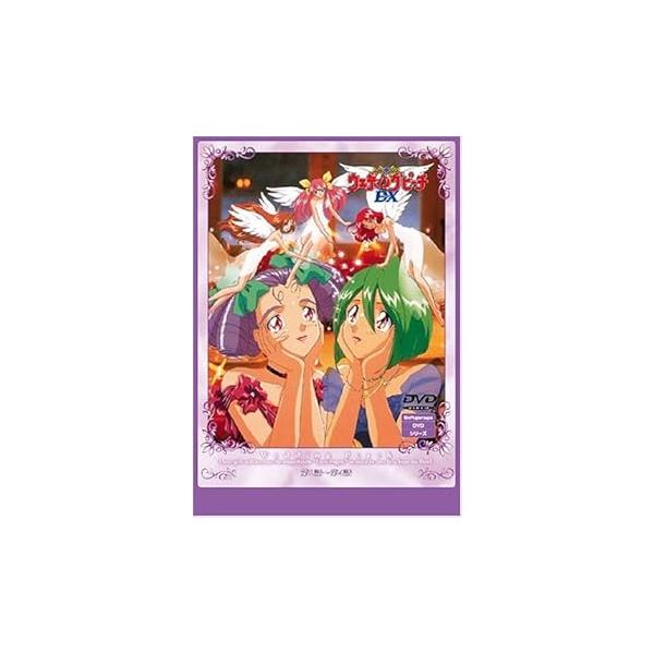 ウェディングピーチDX [DVD](中古:未使用・未開封)