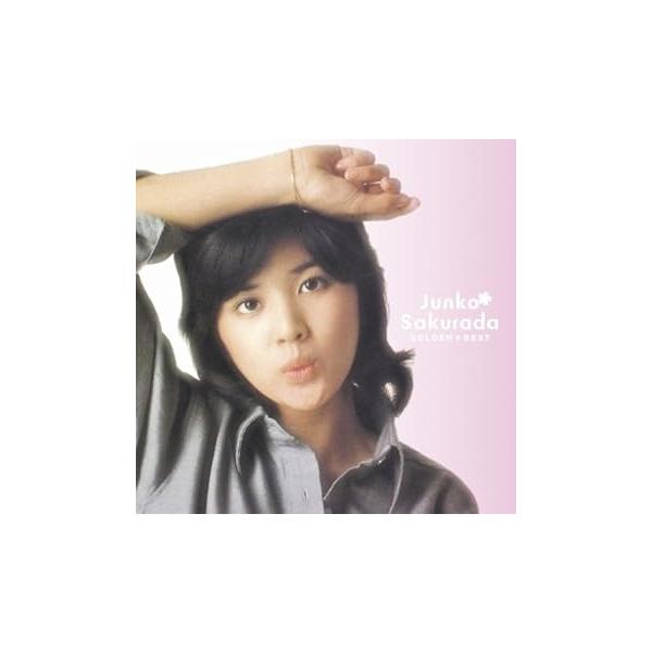 桜田淳子 GOLDEN☆BEST [CD] 桜田淳子(中古:未使用・未開封)