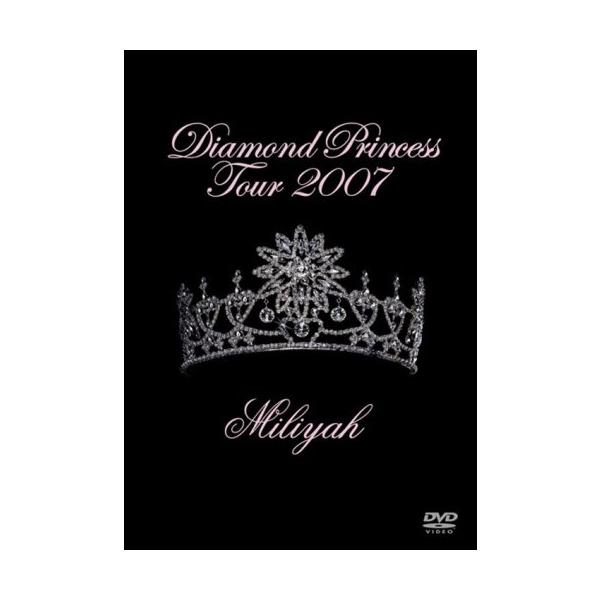 Diamond Princess Tour 2007 [DVD] 加藤ミリヤ(中古:未使用・未開封)