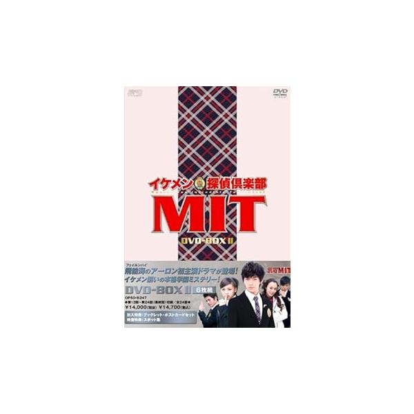イケメン探偵倶楽部MIT DVD-BOXII アーロン(中古:未使用・未開封)