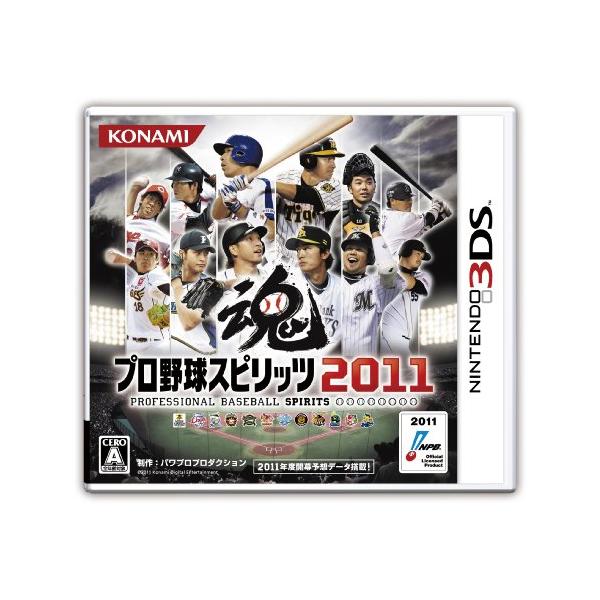 プロ野球スピリッツ2011 - 3DS(中古:未使用・未開封)