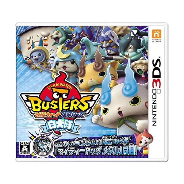 妖怪ウォッチバスターズ 白犬隊 (特典付属なし) - 3DS(中古:未使用・未開封)