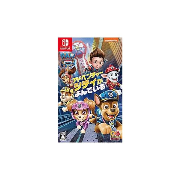 パウ・パトロール:ザ・ムービー アドベンチャー・シティがよんでいる - Switch(中古:未使用・未開封)