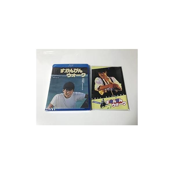 すかんぴんウォーク [Blu-ray] 吉川晃司(中古:未使用・未開封)