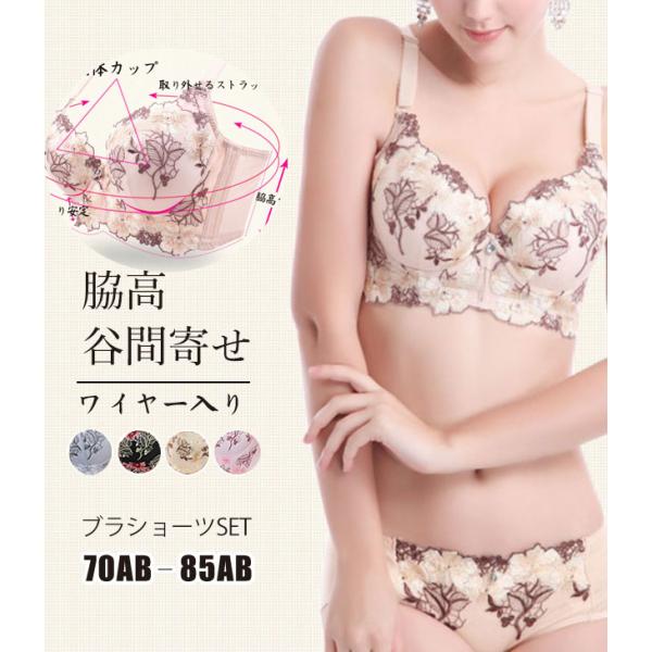 natsunoyume-store_v010