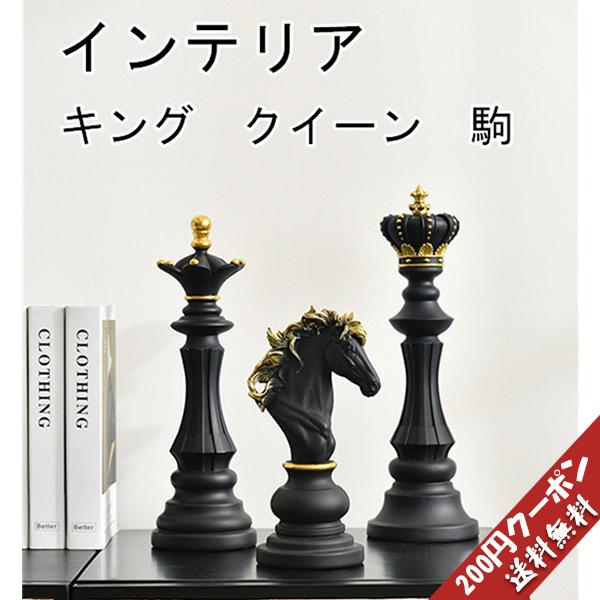 特大チェス 黒奴 居物 Whirledpies Com