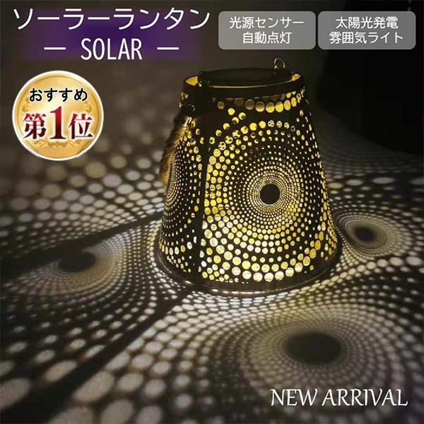 ソーラーライト 屋外 庭園 ドット ガーデンライト ソーラー ランタン インテリア ライト 防水 室内 電球色 Led ガーデニング 置物 おしゃれ Ft 145 こぐまざ 通販 Yahoo ショッピング