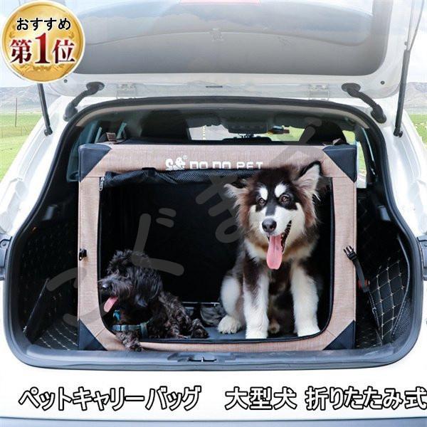 ペットキャリーバッグ 大型犬 折りたたみ ドライブボックス 犬 車 飛び出し防止 犬用ドライブボックス ペット用ドライブボックス 車載 ペットボックス P 42 こぐまざ 通販 Yahoo ショッピング