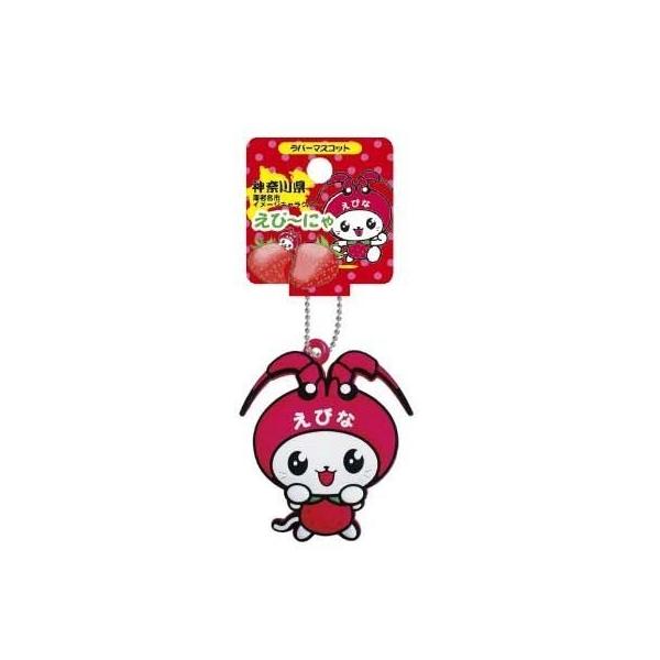 安いえびーにゃ の通販商品を比較 ショッピング情報のオークファン