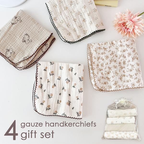 サイズ(約)30x30cm素材／材質綿100%色(ブラウン・ベージュ・アイボリー系)デザインAセットとBセットは、4枚の色柄や組み合わせ内容が異なります。商品画像にてご確認下さい。商品説明ふわふわ肌触りのガーゼハンカチ4枚ラッピングセットで...