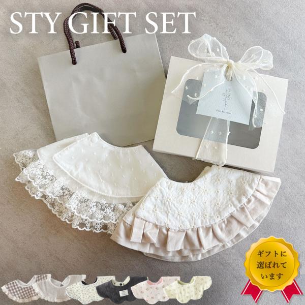 サイズ&lt;約30cm×約30cm、首周り直径約10cm素材／材質コットンデザインレース/ベージュ商品説明出産のお祝いやプレゼントにピッタリです！・回ってしまっても360度どの位置でもキャッチできる機能的かつ、可愛い特徴的な形状です。・2...