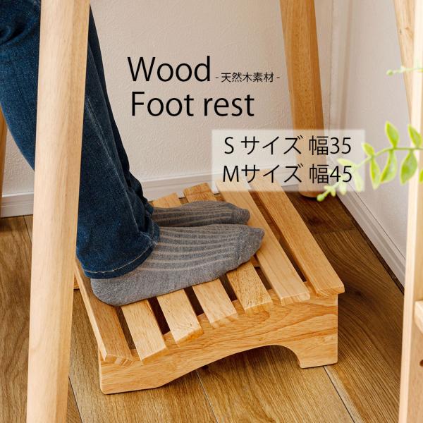 サイズSサイズ本体：(約)幅35×奥行28×高さ12cmMサイズ本体：(約)幅45×奥行28×高さ12cmSサイズ梱包サイズ：(約)40×59×32cmMサイズ梱包サイズ：(約)49×59×32cm素材／材質材質：天然木(ラバーウッド) ラ...