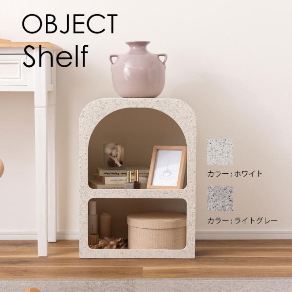 サイズ本体：(約)幅40×奥行30×高さ55cm梱包サイズ：(約)44×67×59cm素材／材質材質：繊維板 ラッカー塗装色ホワイト/ライトグレー商品説明テラゾー柄と呼ばれる石の様な模様を施したトレンド感のあるシリーズ。丸みを帯びたフィルム...