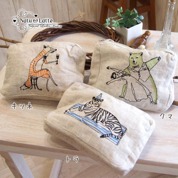 刺繍 ポーチ 小物入れ レディース ファスナー 大きめ リネン キツネ クマ トラ アニマル Buyee Servicio De Proxy Japones Buyee Compra En Japon