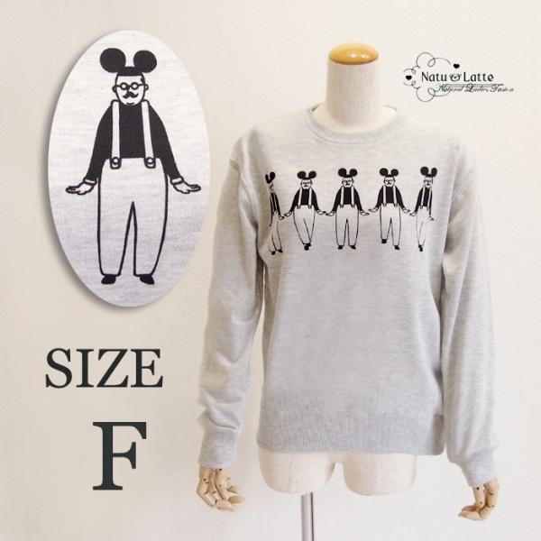 おもしろ おじさん トレーナー スウェット レディース カットソー かわいい ダンス スエット Buyee Buyee 日本の通販 商品 オークションの代理入札 代理購入