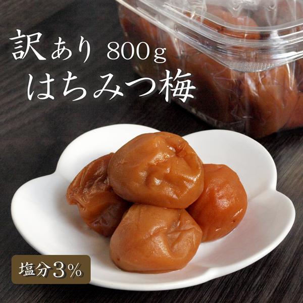 ■商品名: 調味梅干し（つぶれ）■原材料: 梅（和歌山県産）、漬け原材料（食塩、還元水飴、醸造酢、レモンパウダー、蜂蜜）/ 酒精、調味料、甘味料（スクラロース、ステビア）、V.B1、ユッカ抽出物、保存料（ソルビン酸K）■内容量: 800g■...