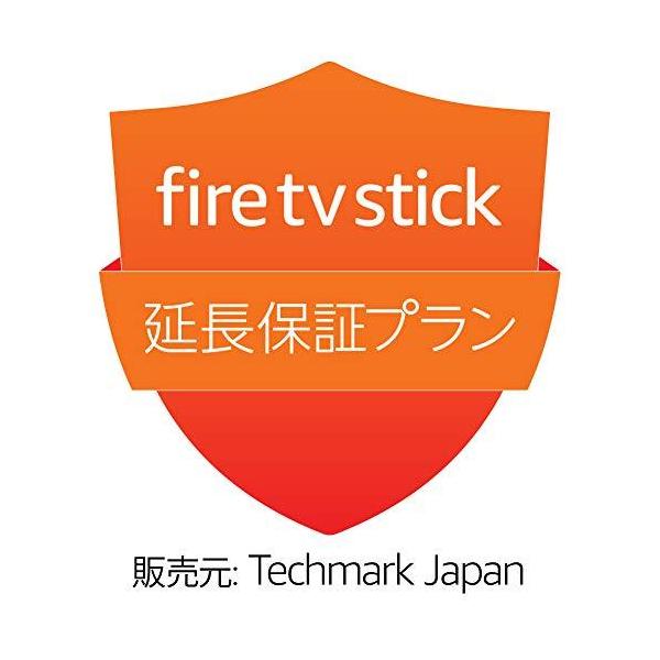 【2020年発売 Fire TV Stick 第3世代用 】 延長保証プラン (2年)