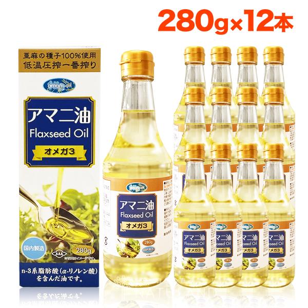 アマニ油 360g アマニオイル 亜麻仁油 オメガ3 6本 楽天市場】アマニ油 100g【日本製粉株式会社】【オメガ3