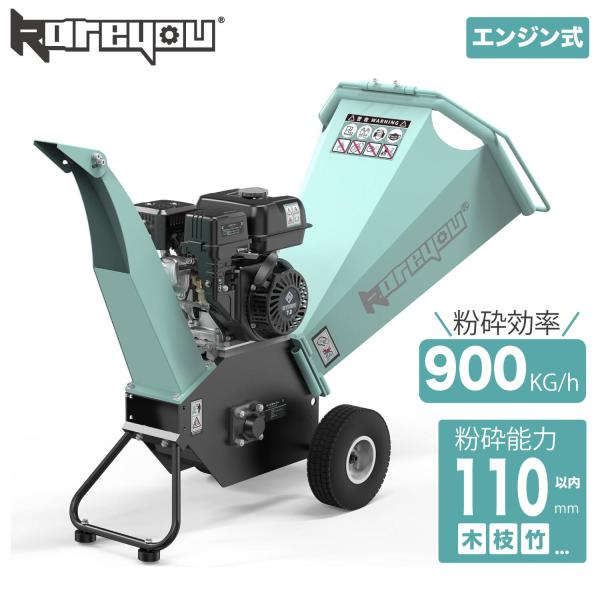 [Release date: February 28, 2026]【製品名】Kareyou エンジン式粉砕機 COY-150B■ 出力・粉砕性能定格出力：7馬力最大粉砕直径：最大110mm粉砕効率：約600〜900kg／時間最大粉砕能力：最...