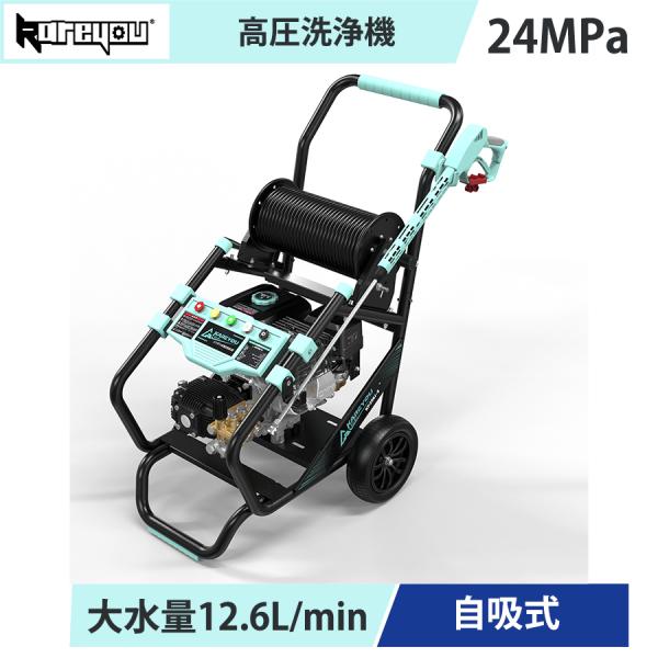 Kareyou 高圧洗浄機 エンジン式 最大24MPa 12.6L/min 7HP 223cc 自吸式 洗車 農機具 外壁 業務用 KP20EJ-S