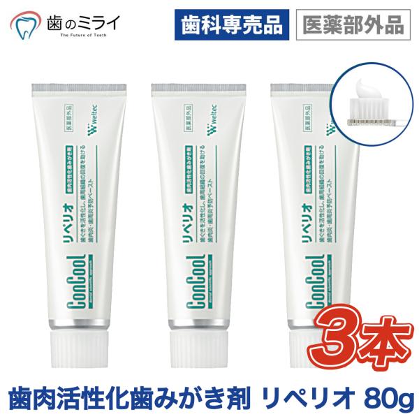 【新品】歯ブラシ B-20M（ふつう）とコンクールリペリオ Dr.T's オリジナル歯ブラシ Perio(ペリオ) – Dr.T's（ドクター