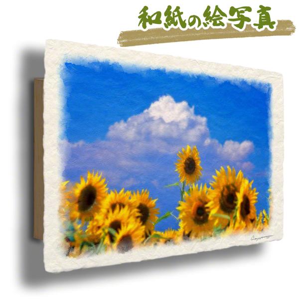 思わず触りたくなる和紙の質感。近くから見ると絵画のような、遠くから見ると写真のような、他には無い和紙の絵写真です。作家自ら撮影した風景写真に、手書き調のグラフィック処理を施し、そのデジタル原版を手すき和紙にプリントしたジークレー版画です。作...