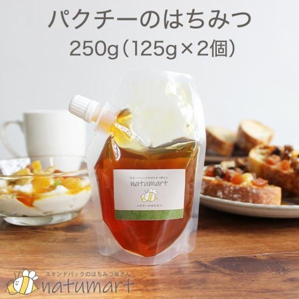 はちみつ パックの人気商品 通販 価格比較 価格 Com