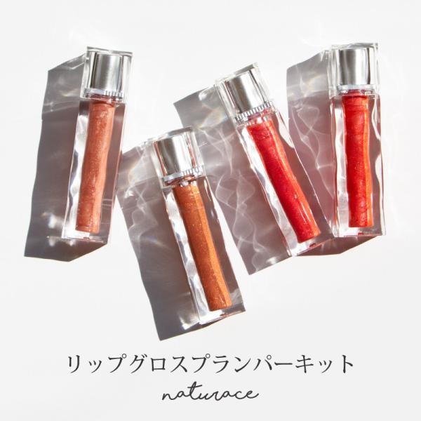 手作りリップグロスキットグロスベースをレンジで温めてカラーパウダーと混ぜるだけの簡単キットです。天然素材に加えて、唇をぷっくりと魅せてくれる「メントキシプロパンジオール」を配合しています。------------セット内容＊グロスベース　１...