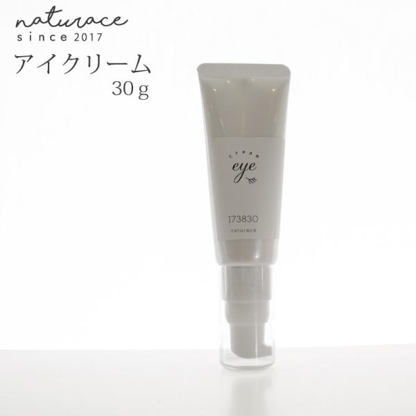 全成分：水、ホホバ種子油、BG、グリセリン、ラノリン、セテアリルアルコール、レウコノストック/ダイコン根発酵液、アセチルヘキサペプチド-8、ジ酢酸ジペプチドジアミノブチロイルベンジルアミド、パルミトイルトリペプチド-38、レチノール、ナイア...