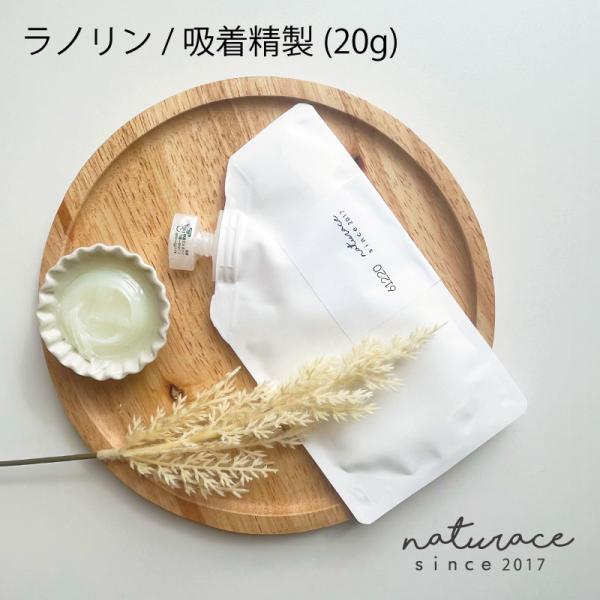 羊の毛から採取され、非常に高い保湿力があるラノリン。お肌に優しい天然100％なので赤ちゃんから大人まで幅広く使えます。-------------■原産国：オーストラリア■製造国：日本■抽出部位：羊の毛■香り：ほとんどない■形状：非常に粘度が...
