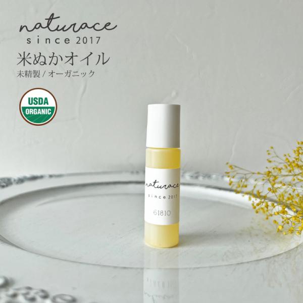 原産国:インド鹸化価：132.9(個体石鹸)           186(液体石鹸)抽出部位:米ぬか香り:ほのかにあり色:薄黄褐色使用量:そのまま使用可保存期間:6ヶ月　冷暗所保管ご注意:開封後はきちんと密封し、出来るだけ早くご使用ください...